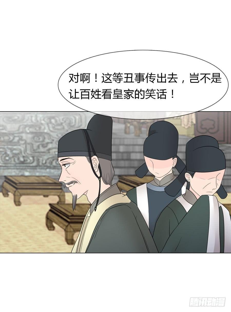 先皇遗诏
