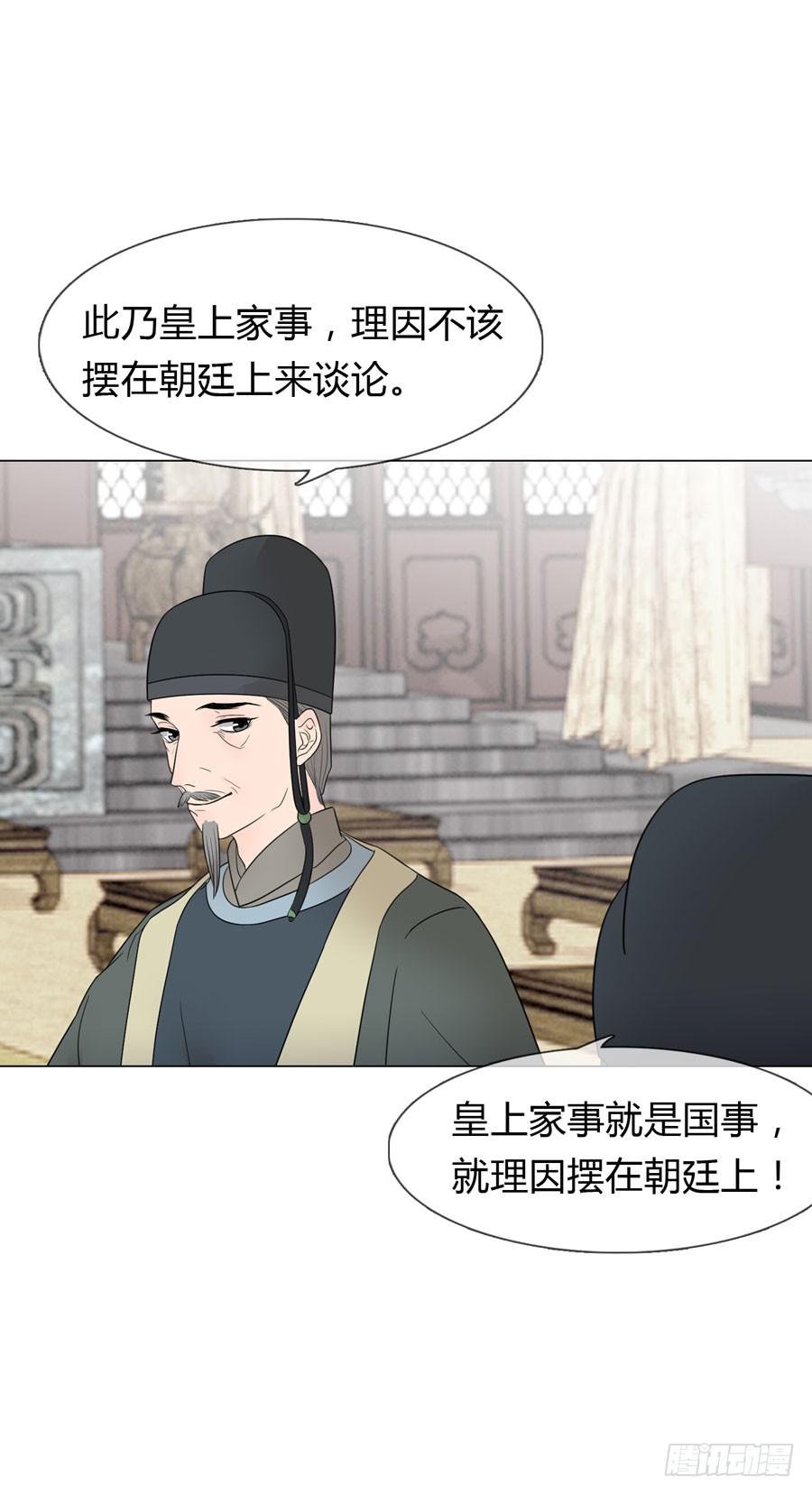 先皇遗诏