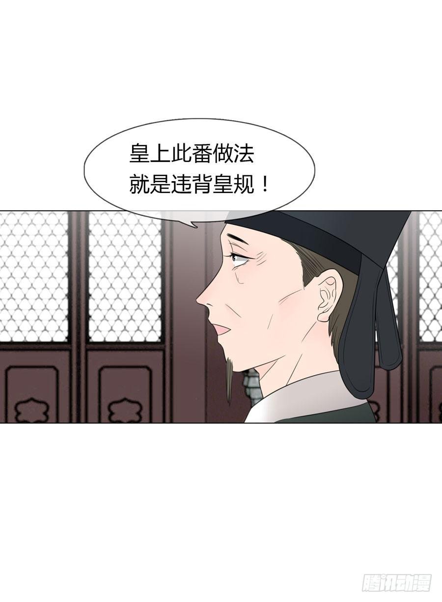先皇遗诏