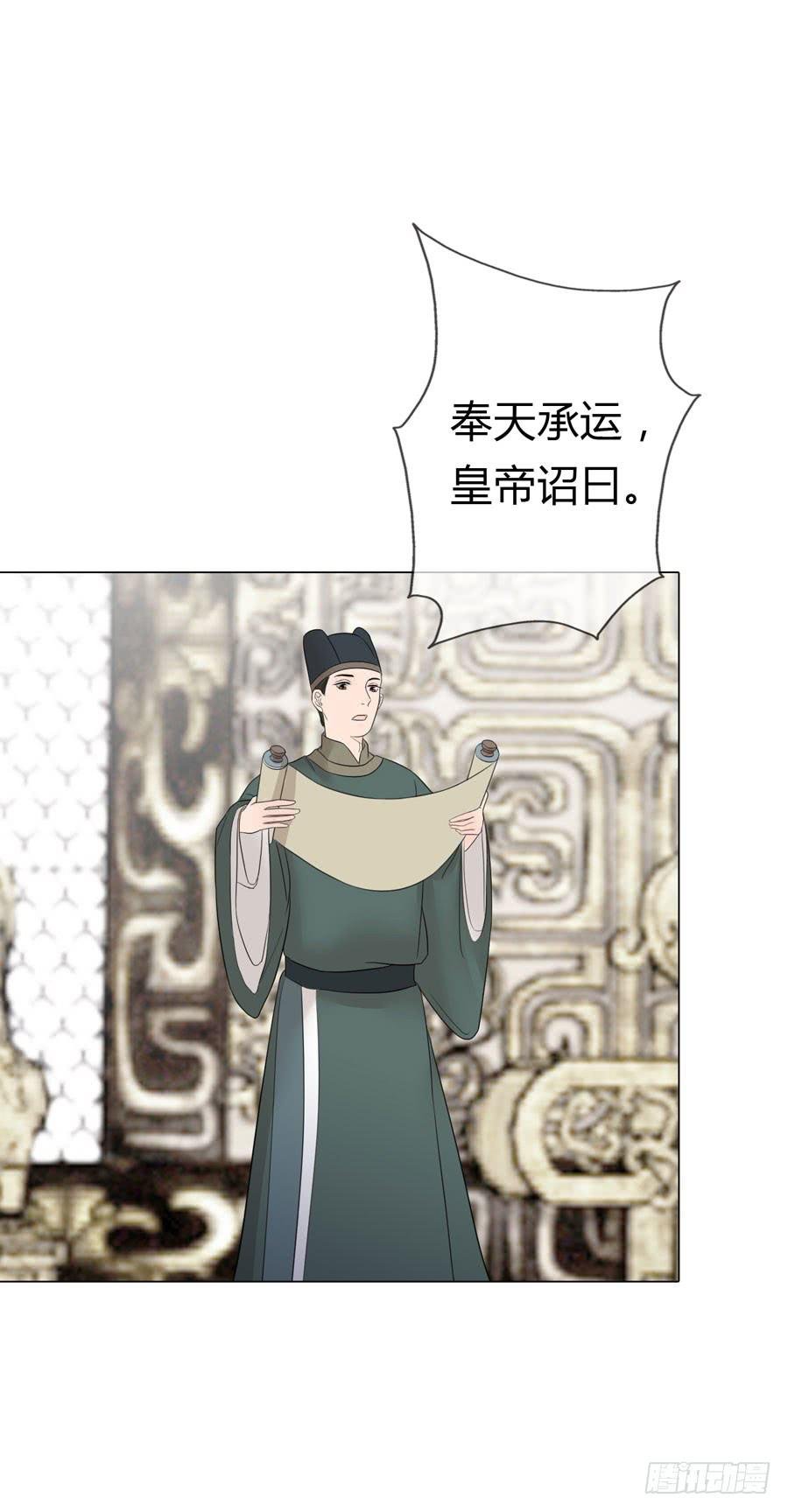 先皇遗诏