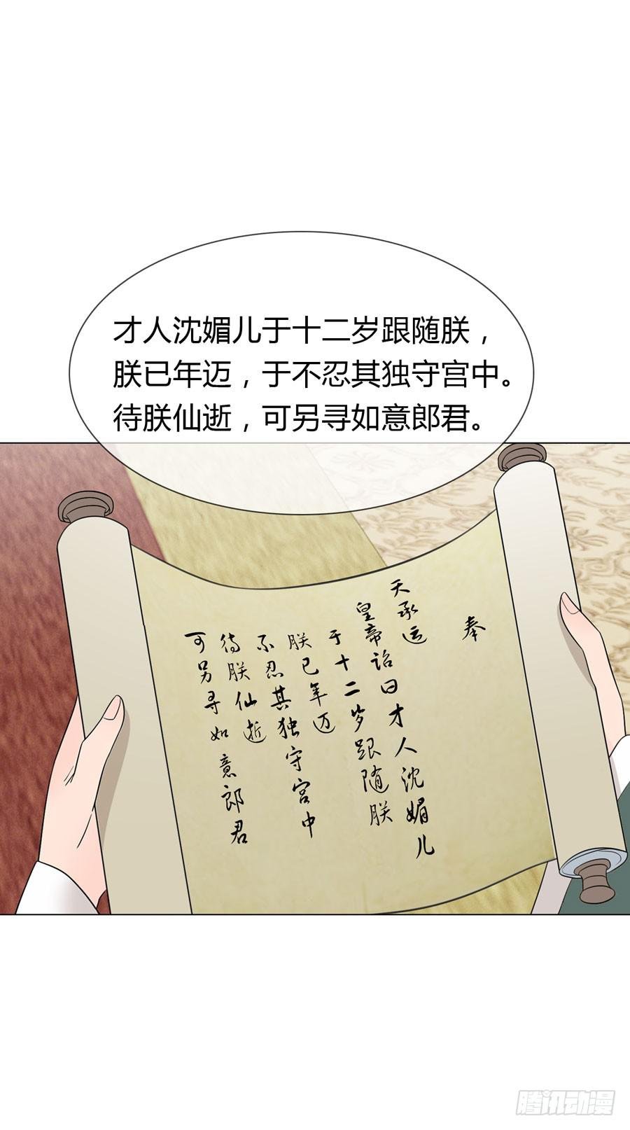 先皇遗诏