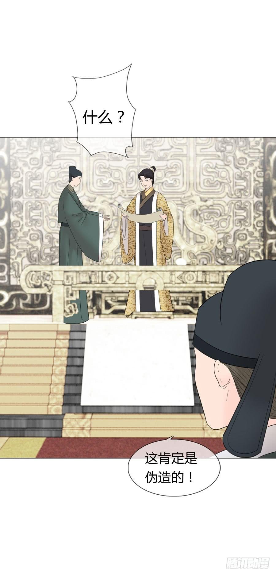 先皇遗诏
