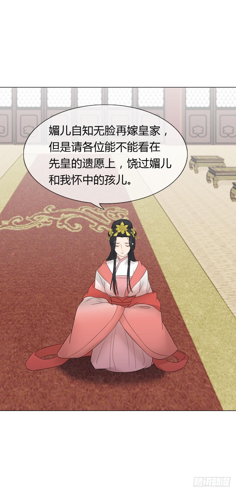 先皇遗诏