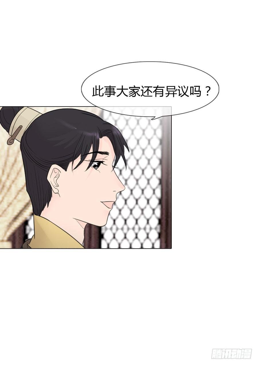 先皇遗诏