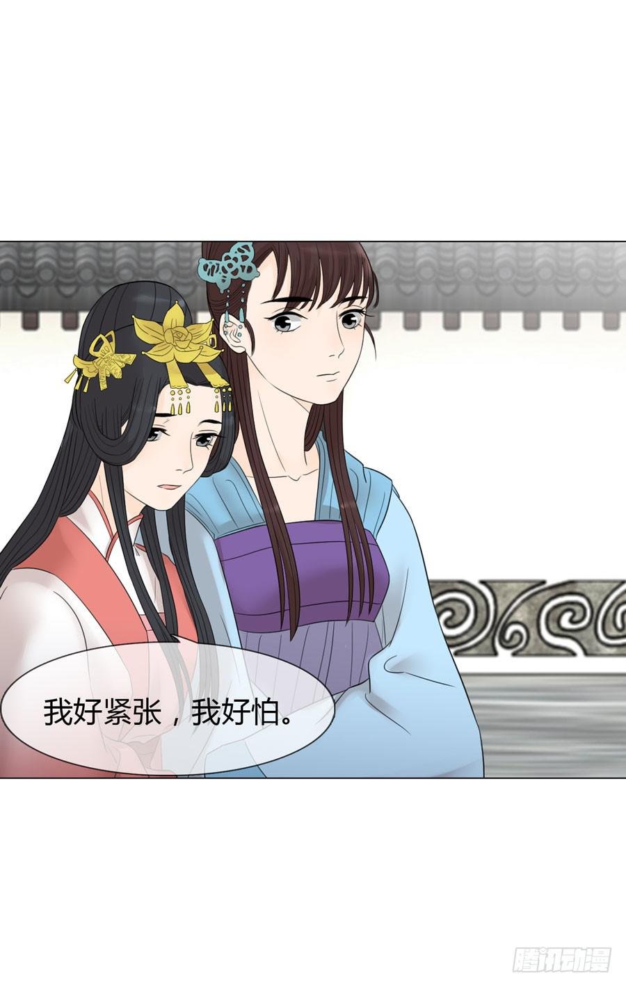 先皇遗诏