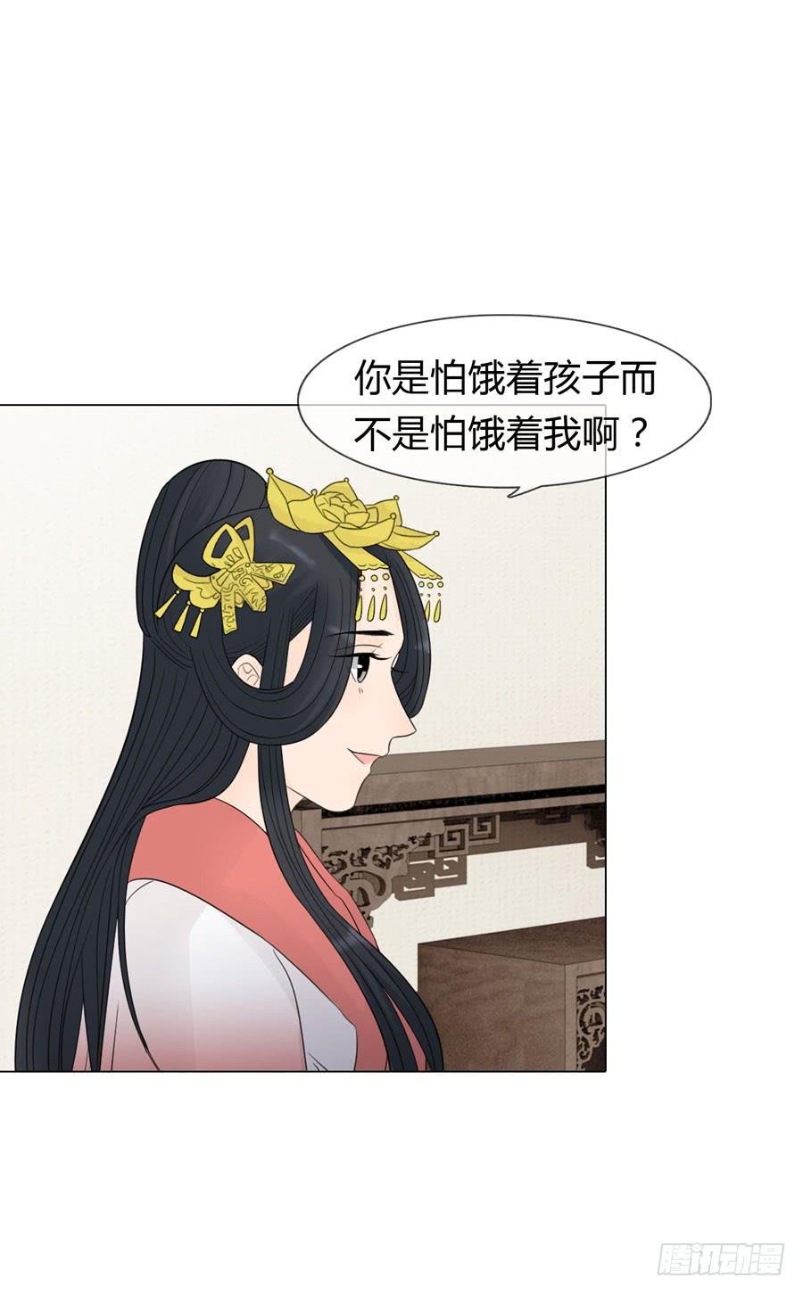 皇后的阴谋