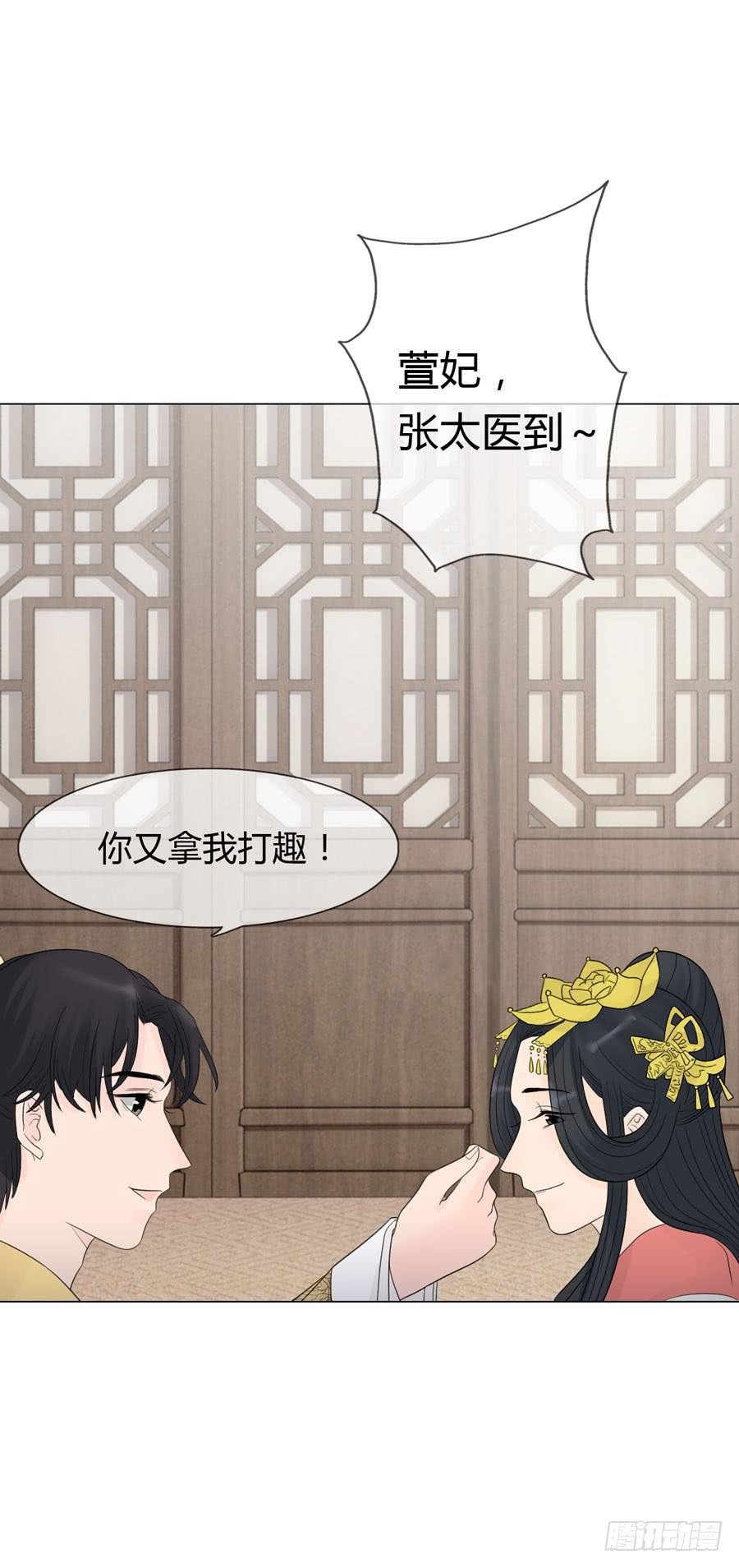 皇后的阴谋