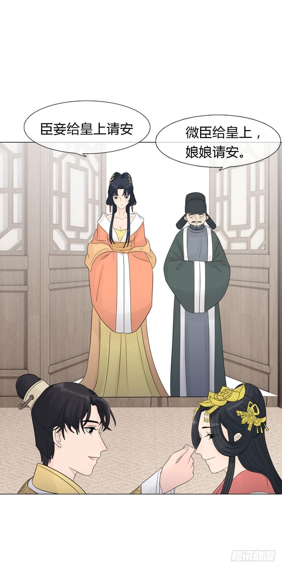 皇后的阴谋