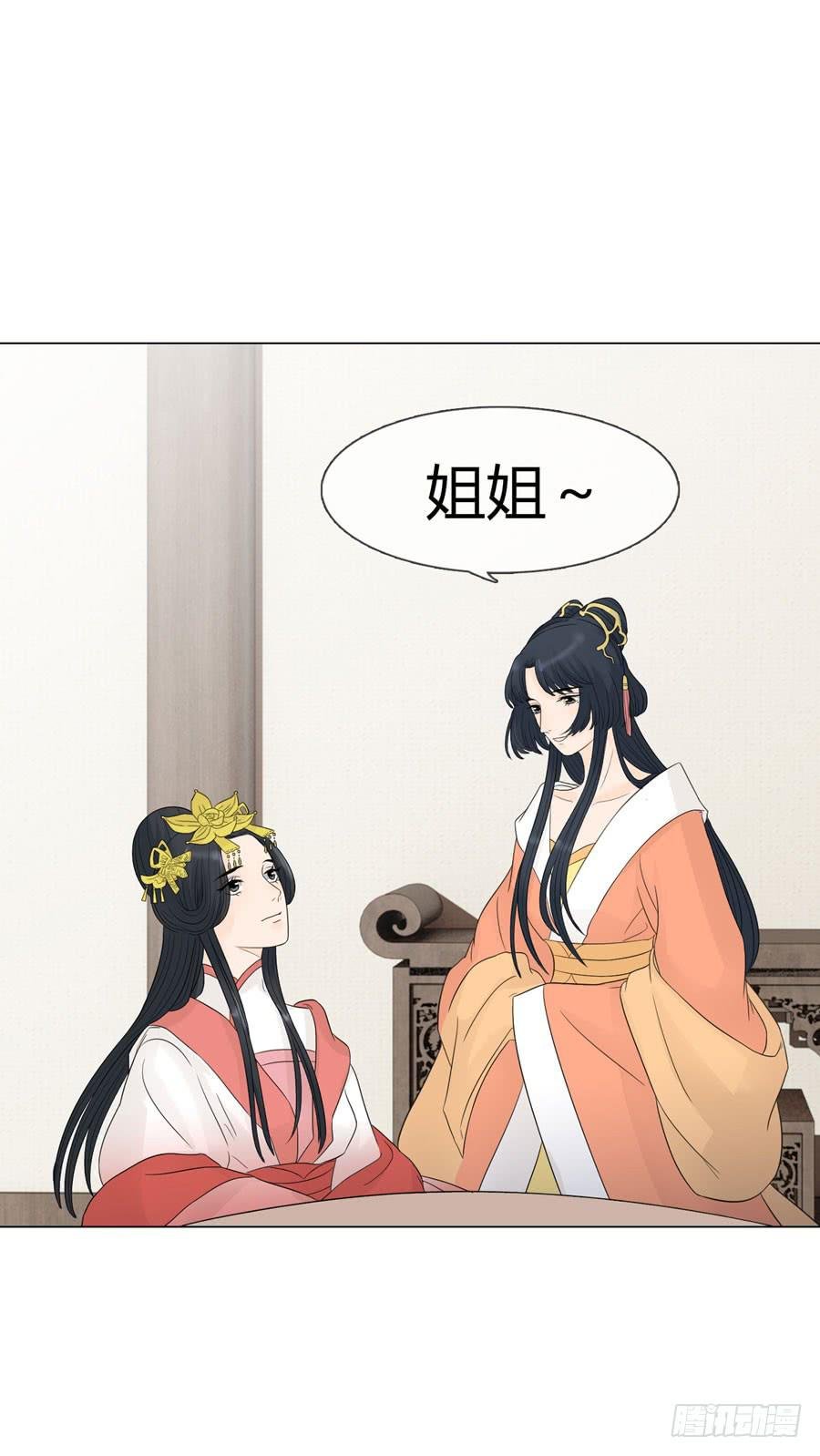 皇后的阴谋