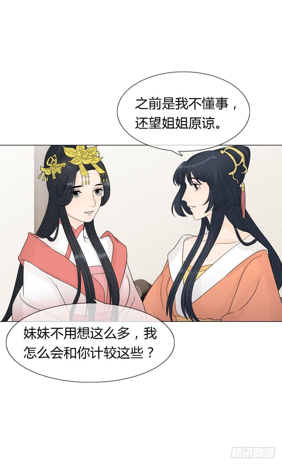 皇后的阴谋