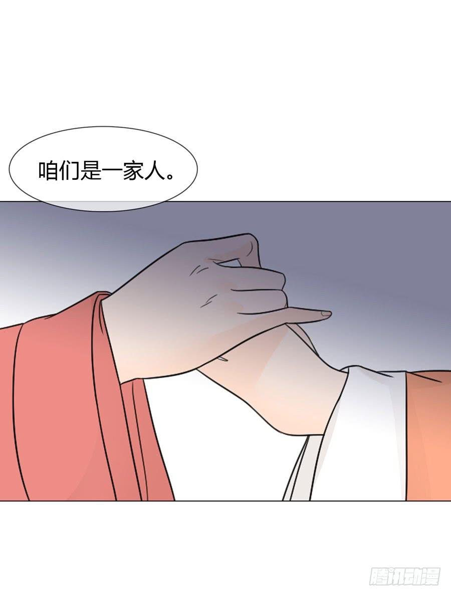 皇后的阴谋