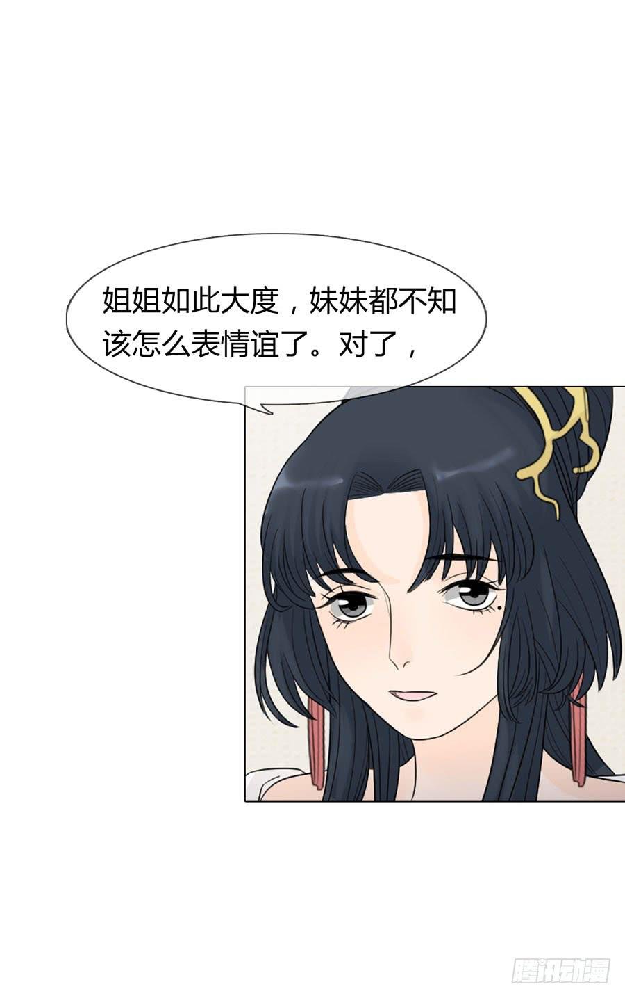 皇后的阴谋