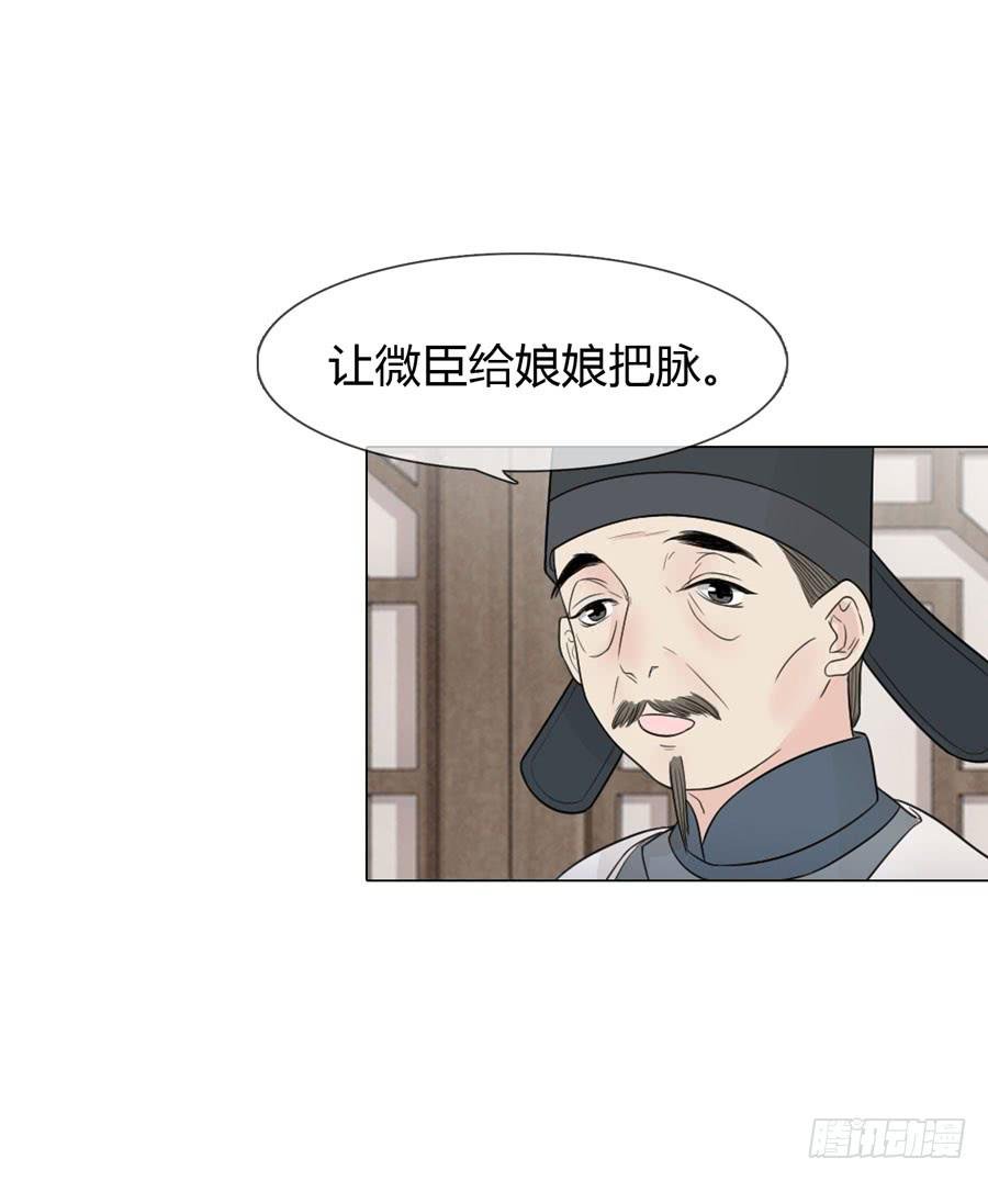 皇后的阴谋