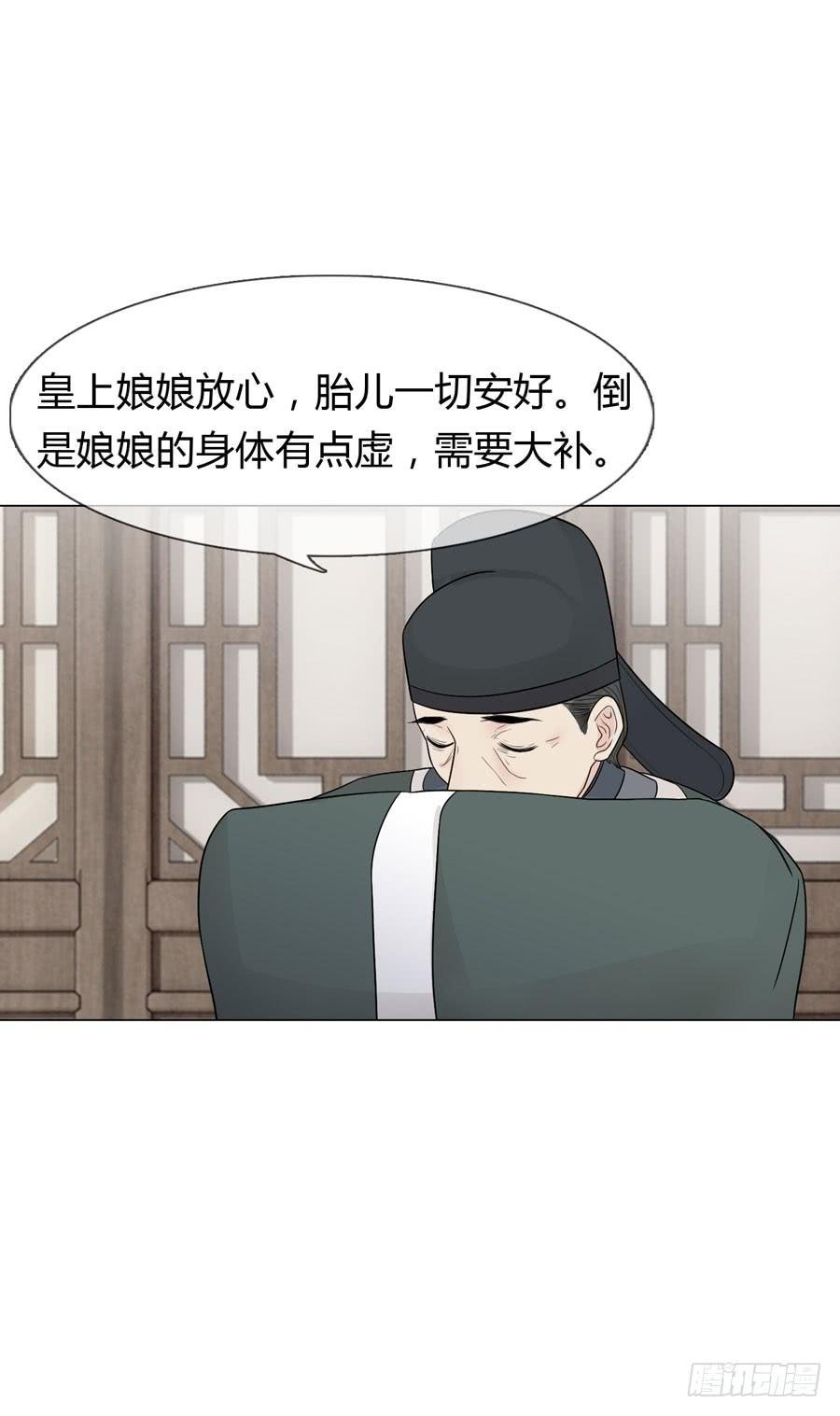皇后的阴谋