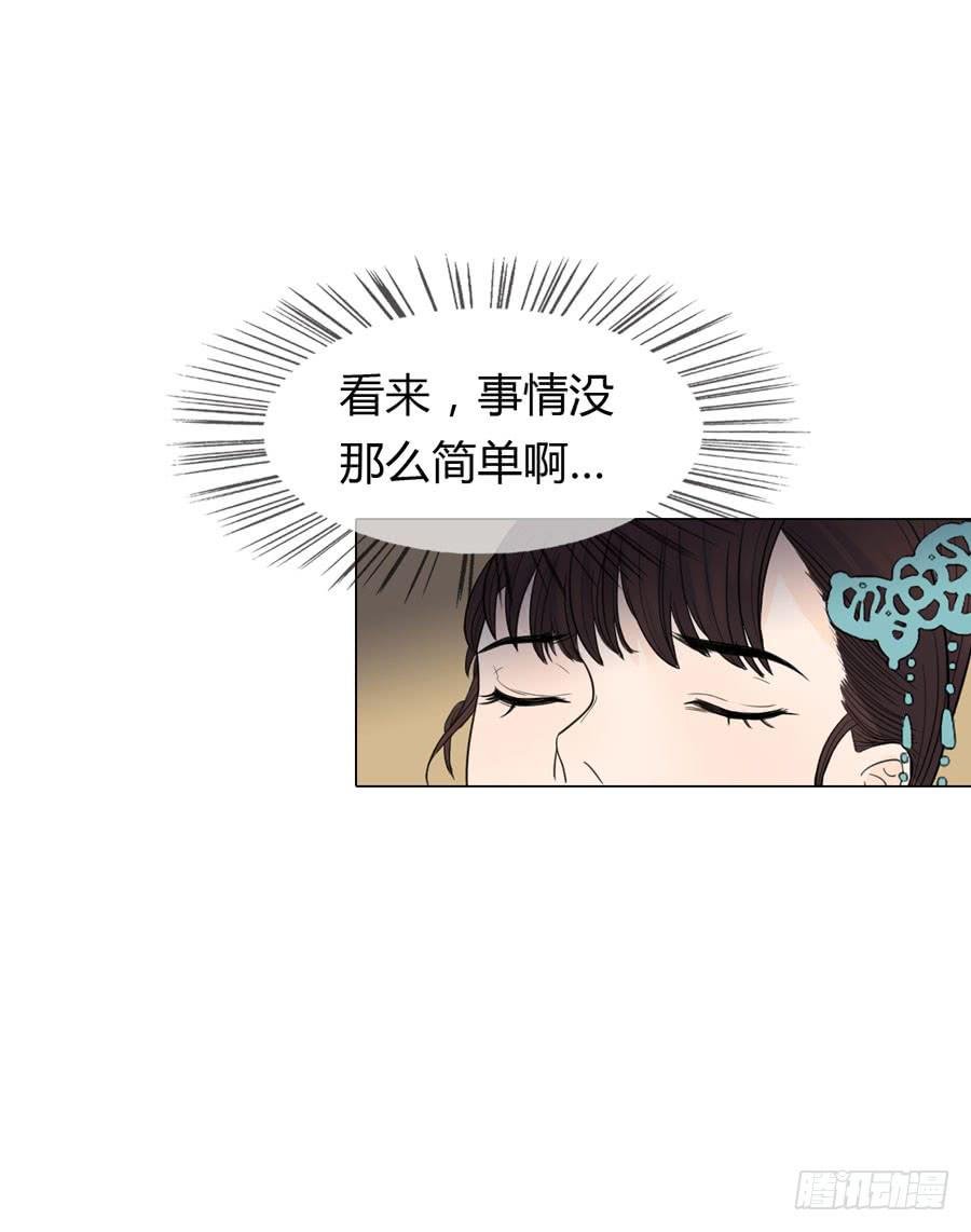 皇后的阴谋