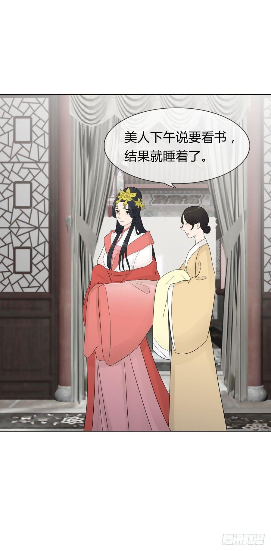 皇后的阴谋