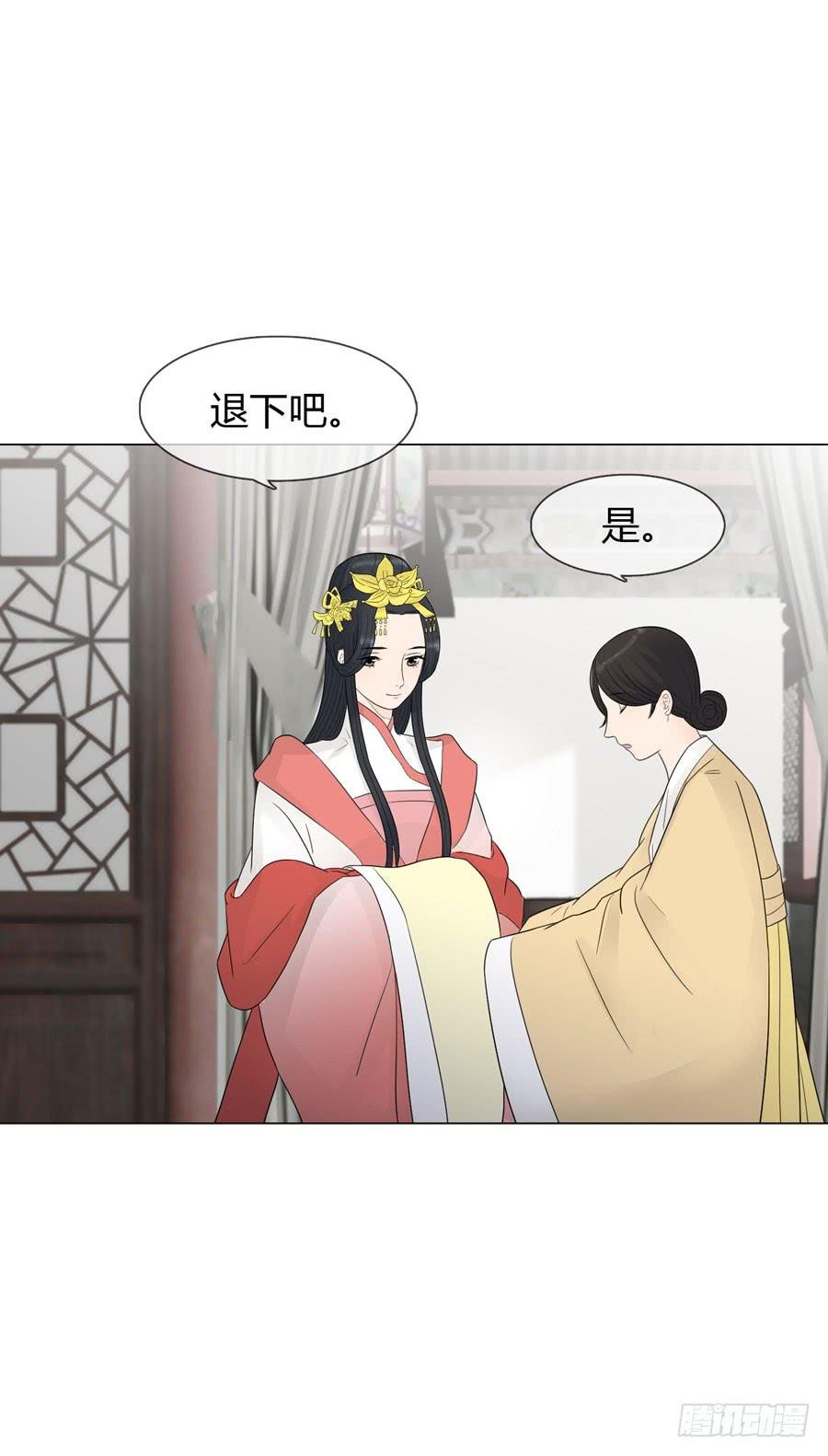 皇后的阴谋