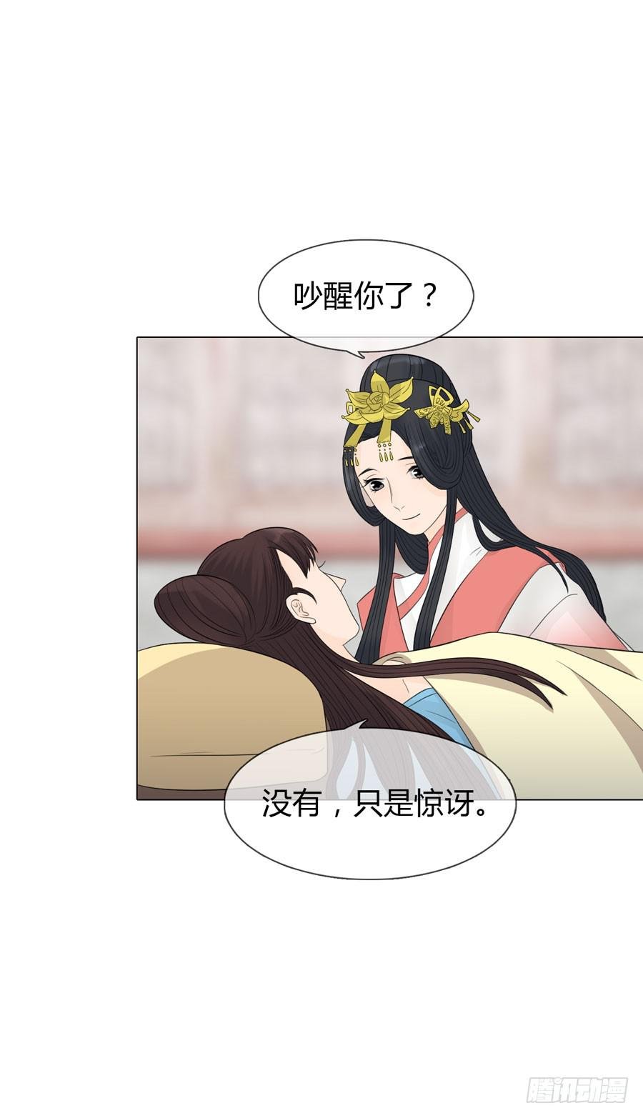 皇后的阴谋