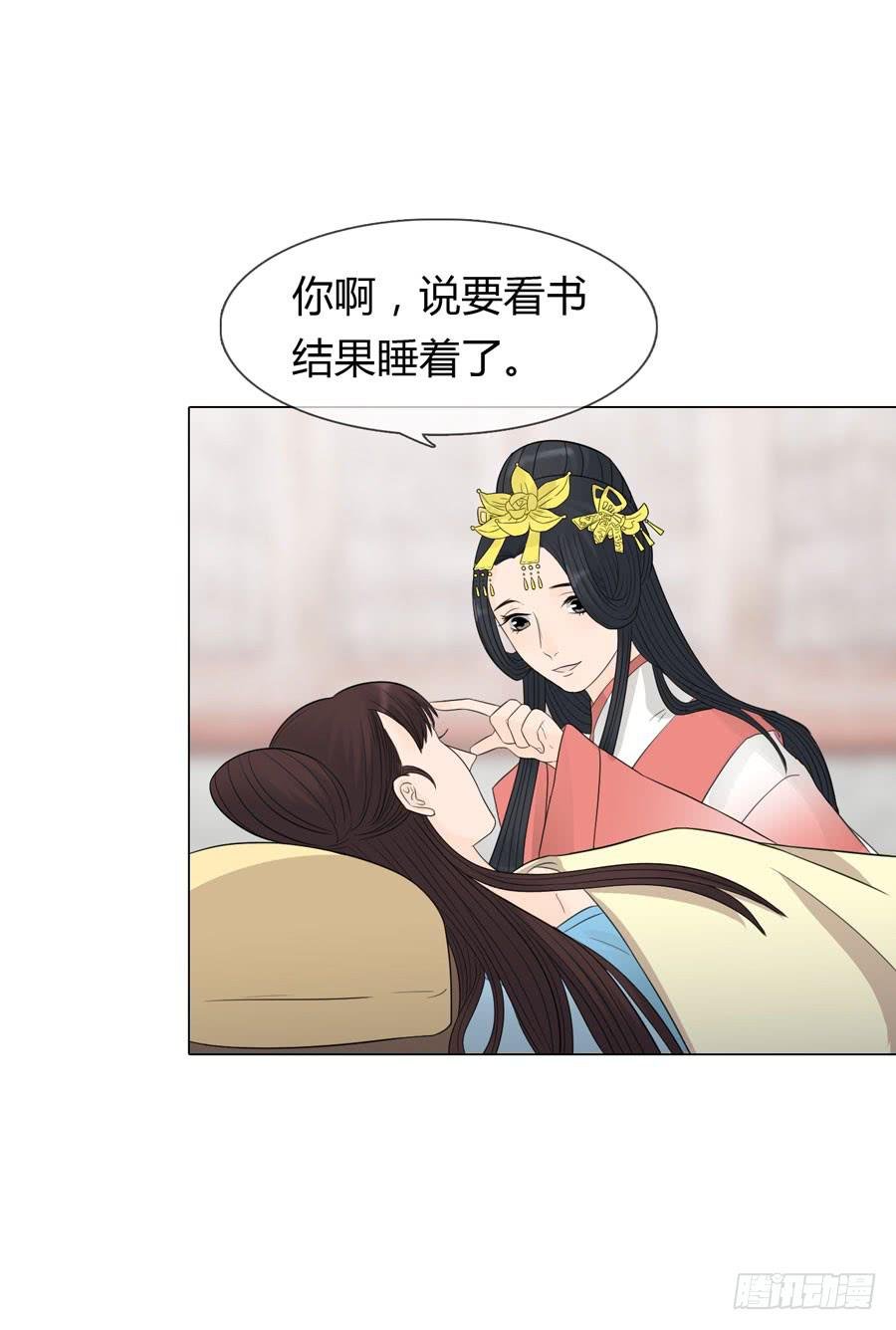 皇后的阴谋