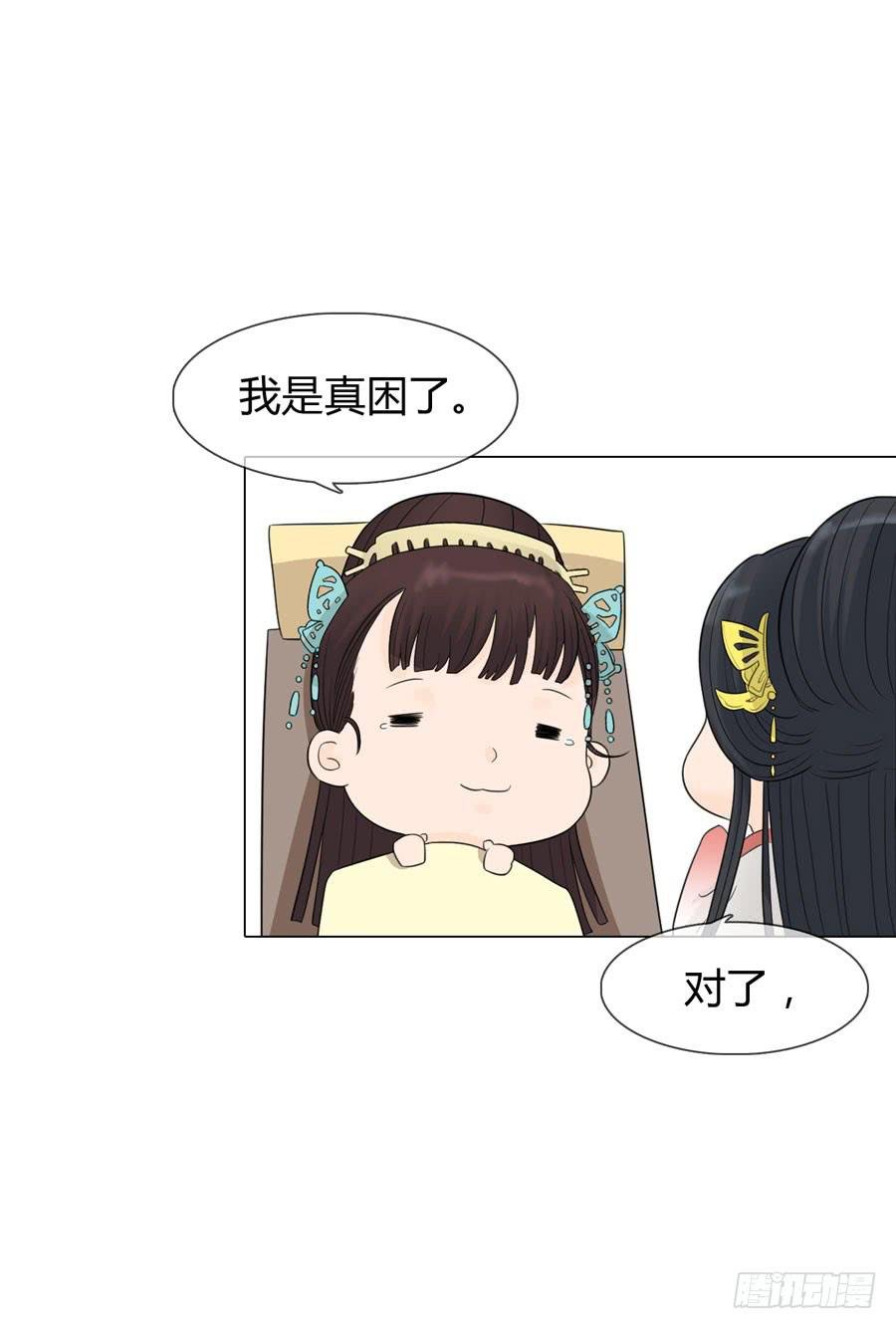 皇后的阴谋
