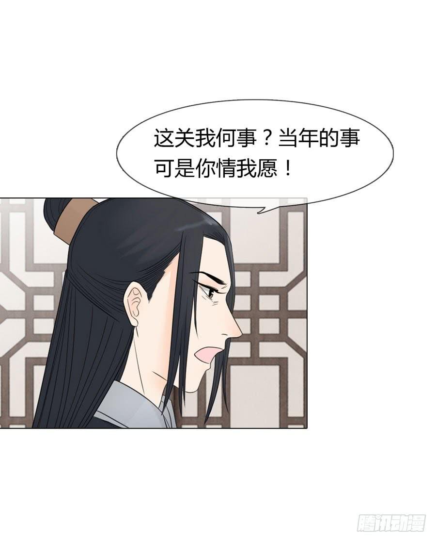 皇后的阴谋