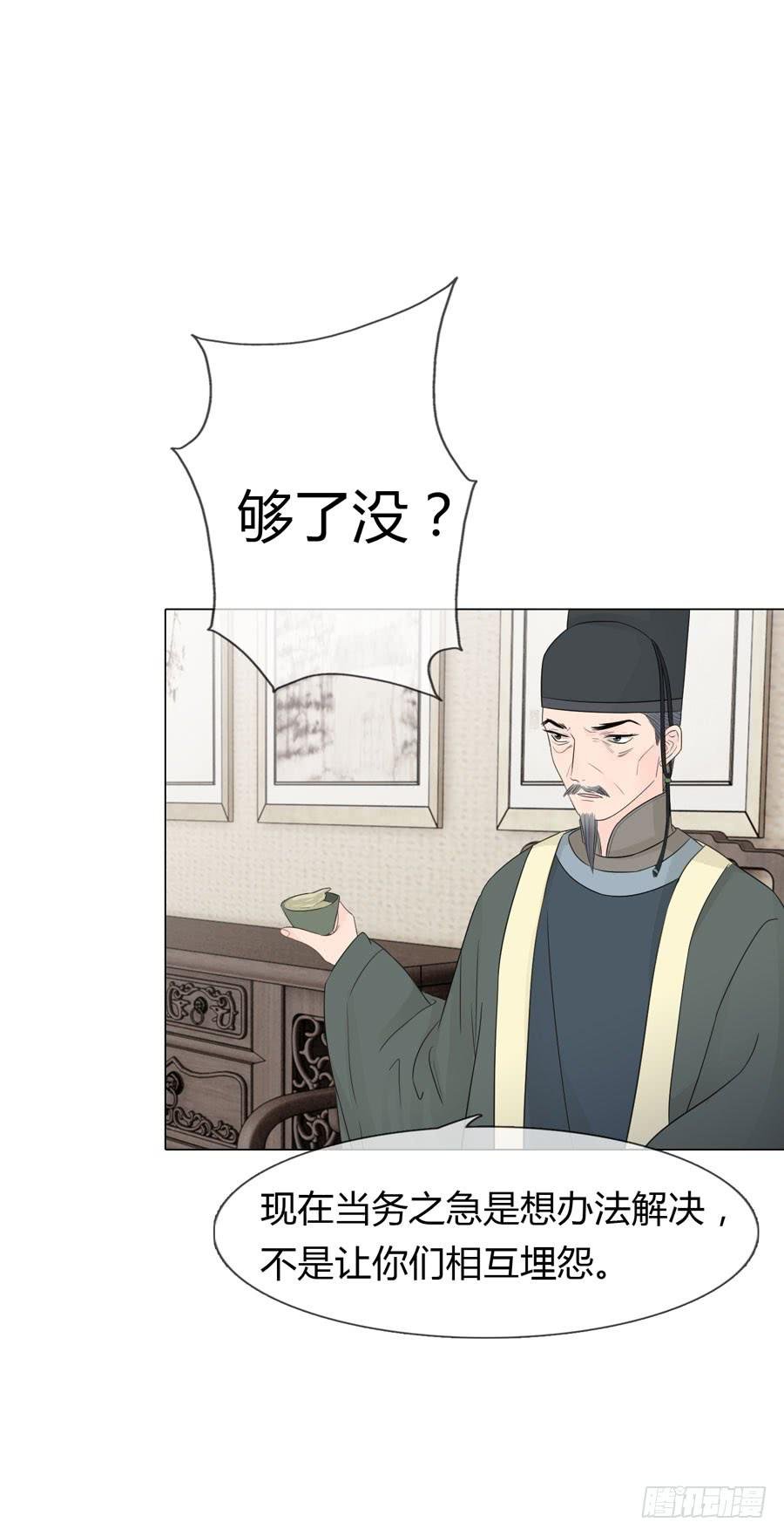 皇后的阴谋