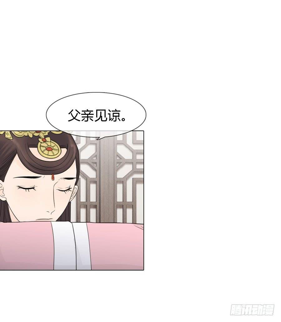 皇后的阴谋