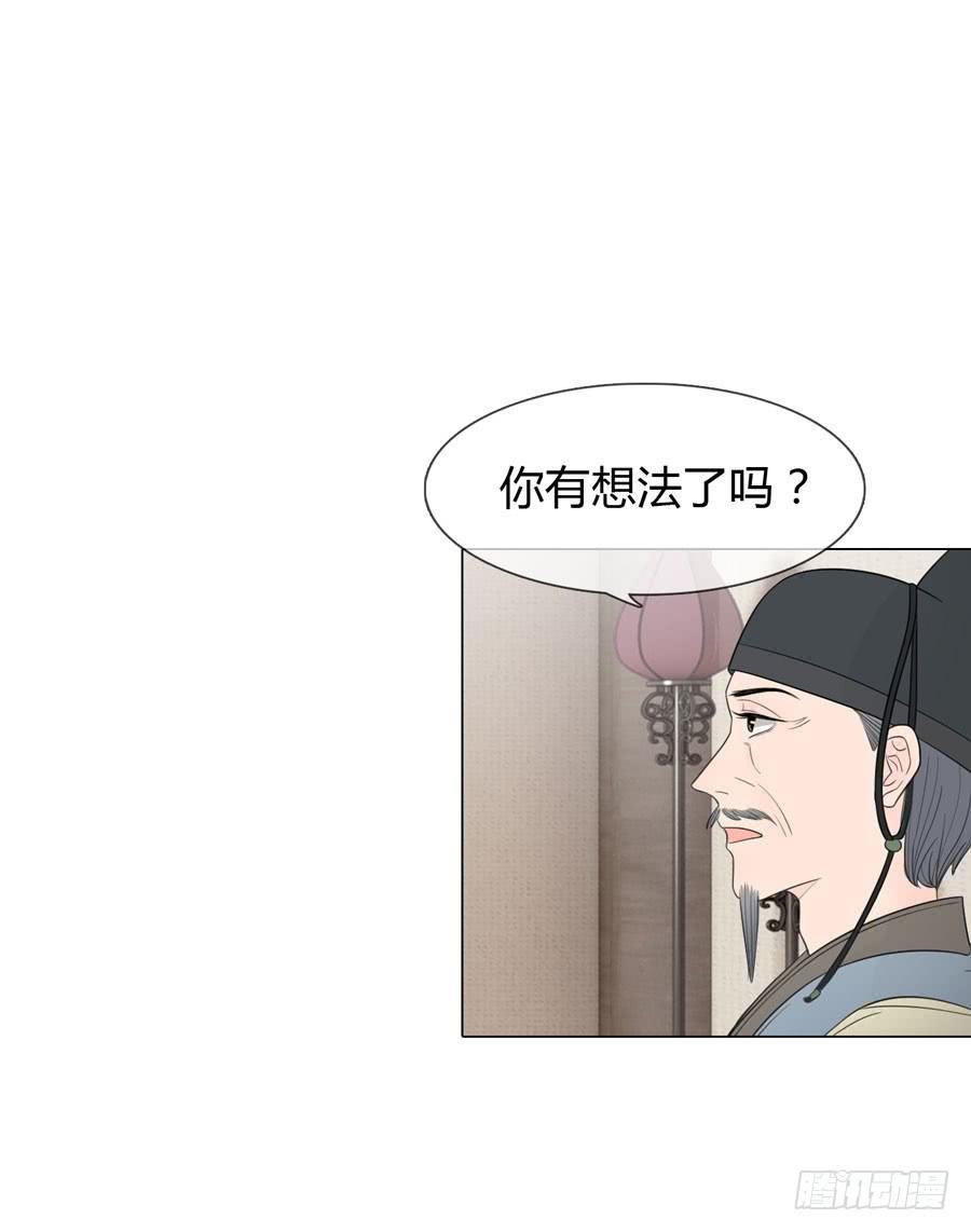 皇后的阴谋