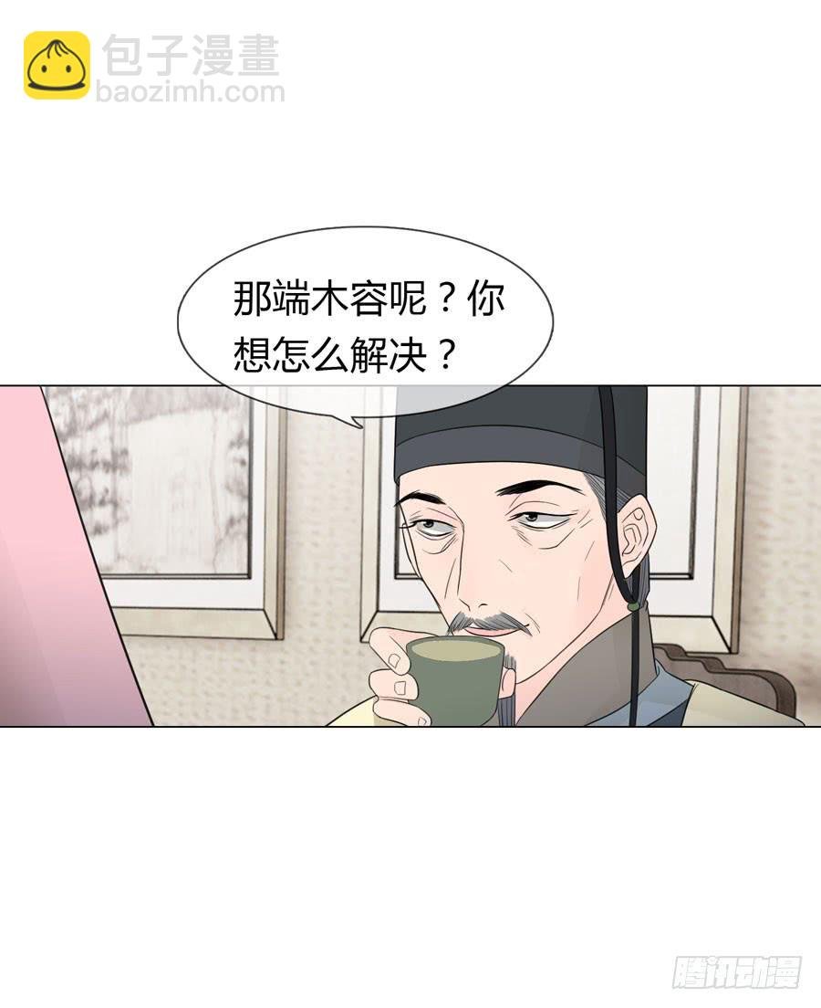 皇后的阴谋