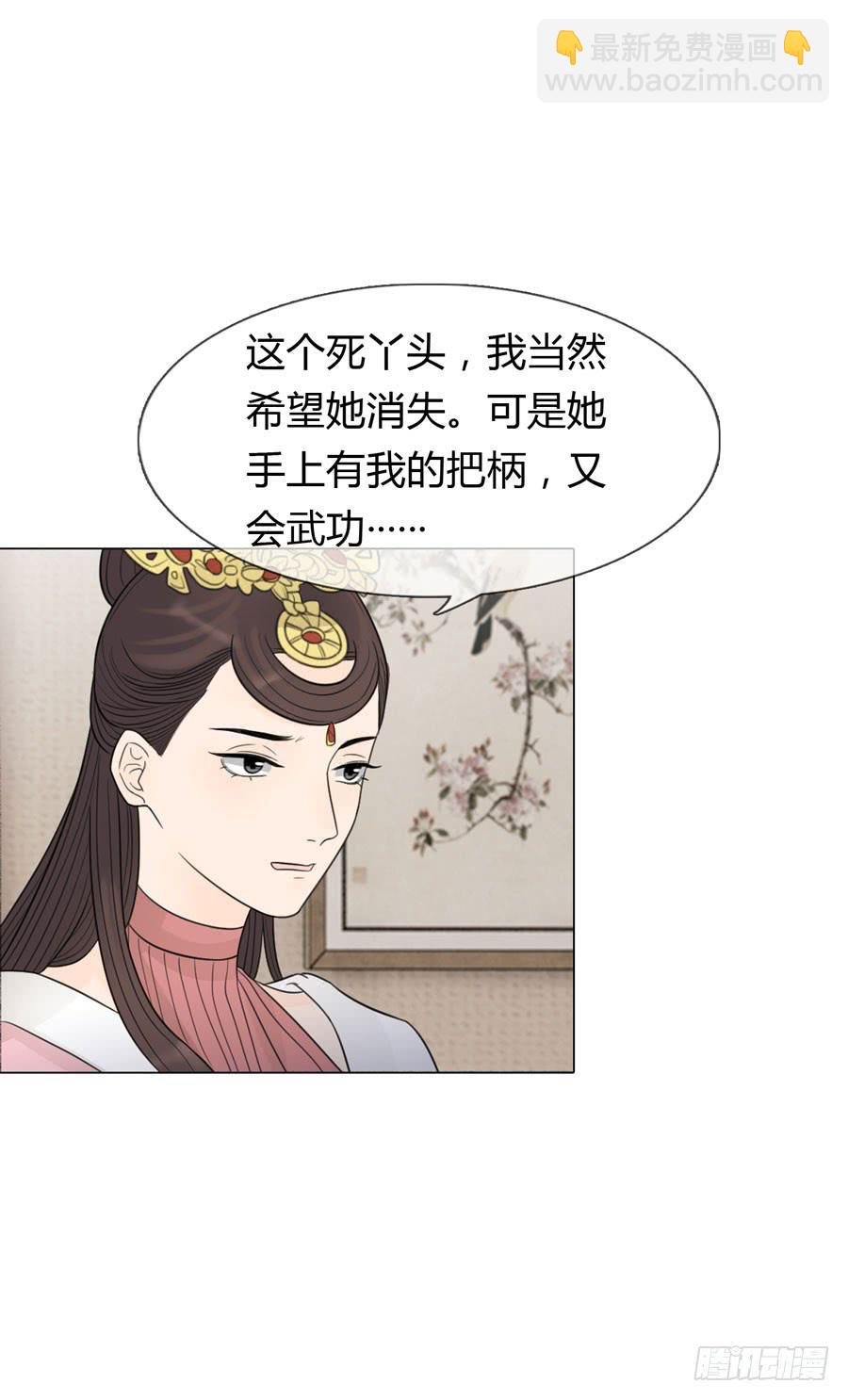 皇后的阴谋