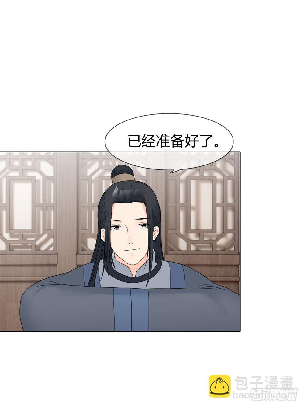 猜忌