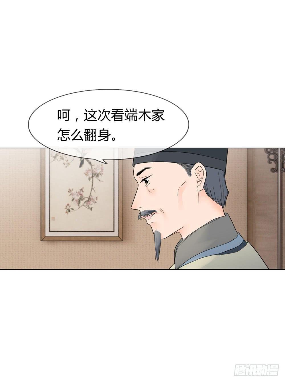 猜忌