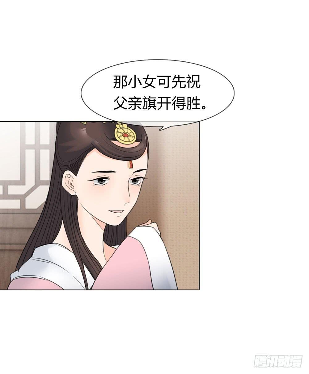 猜忌