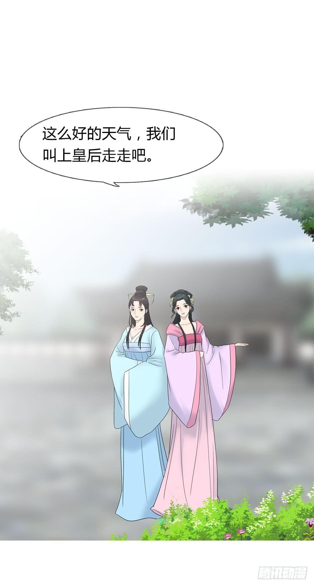 猜忌