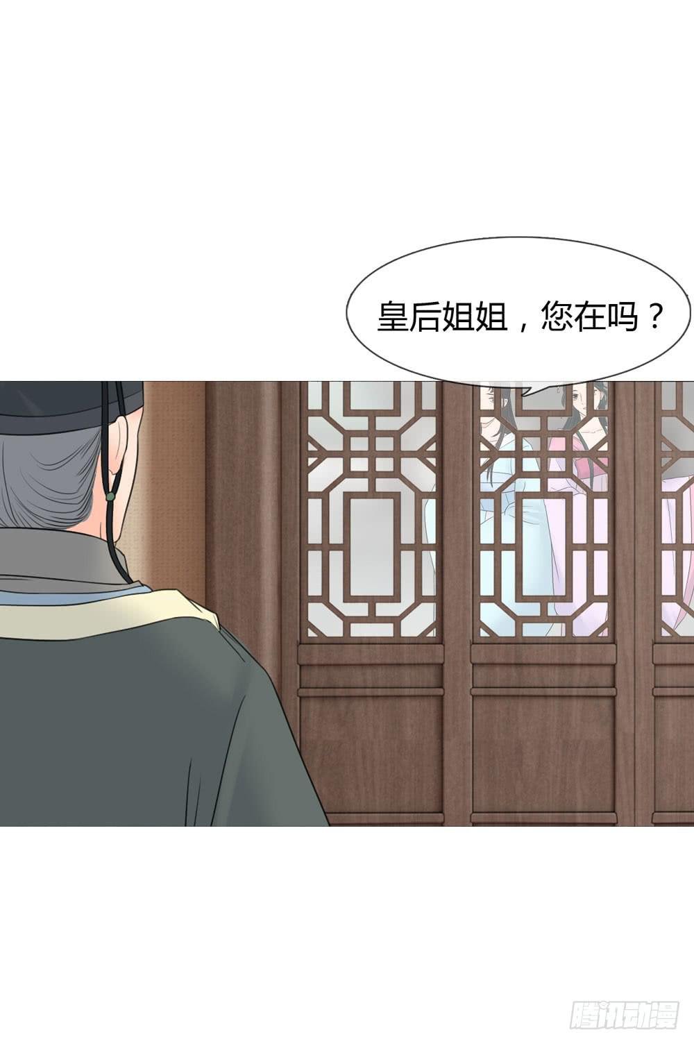 猜忌