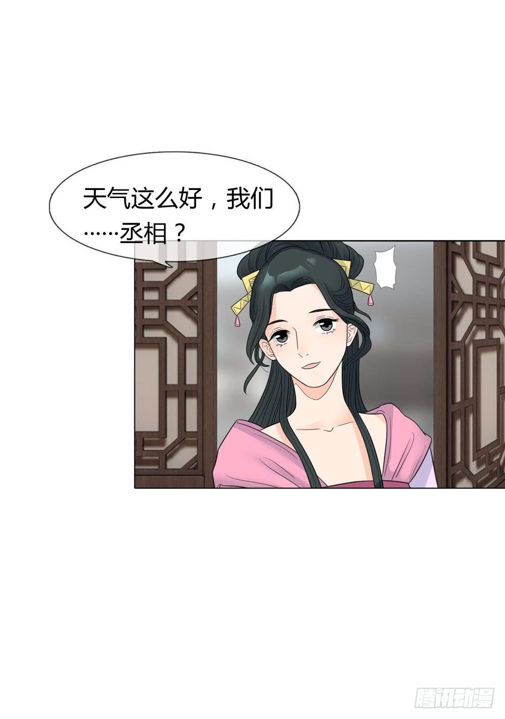 猜忌