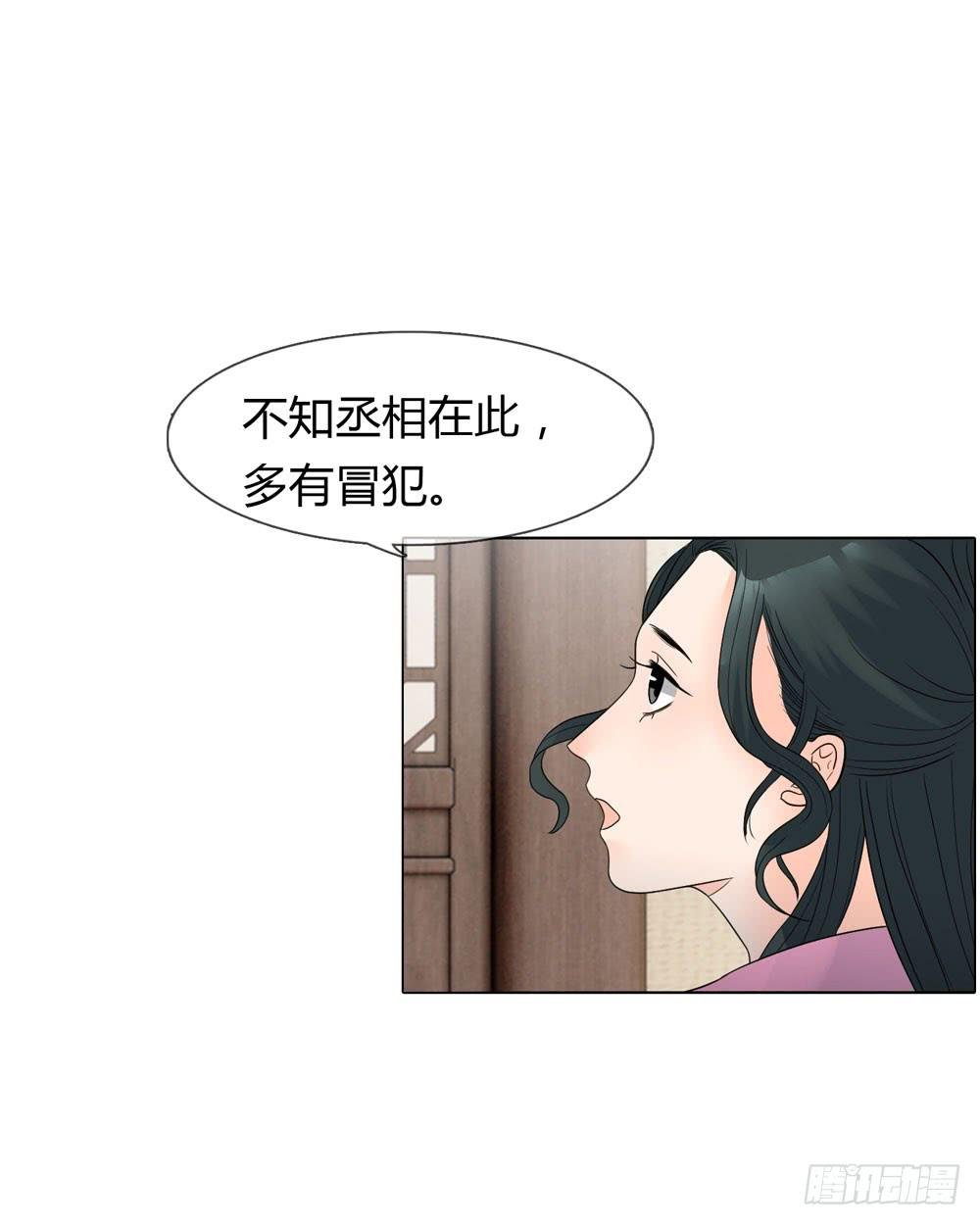 猜忌