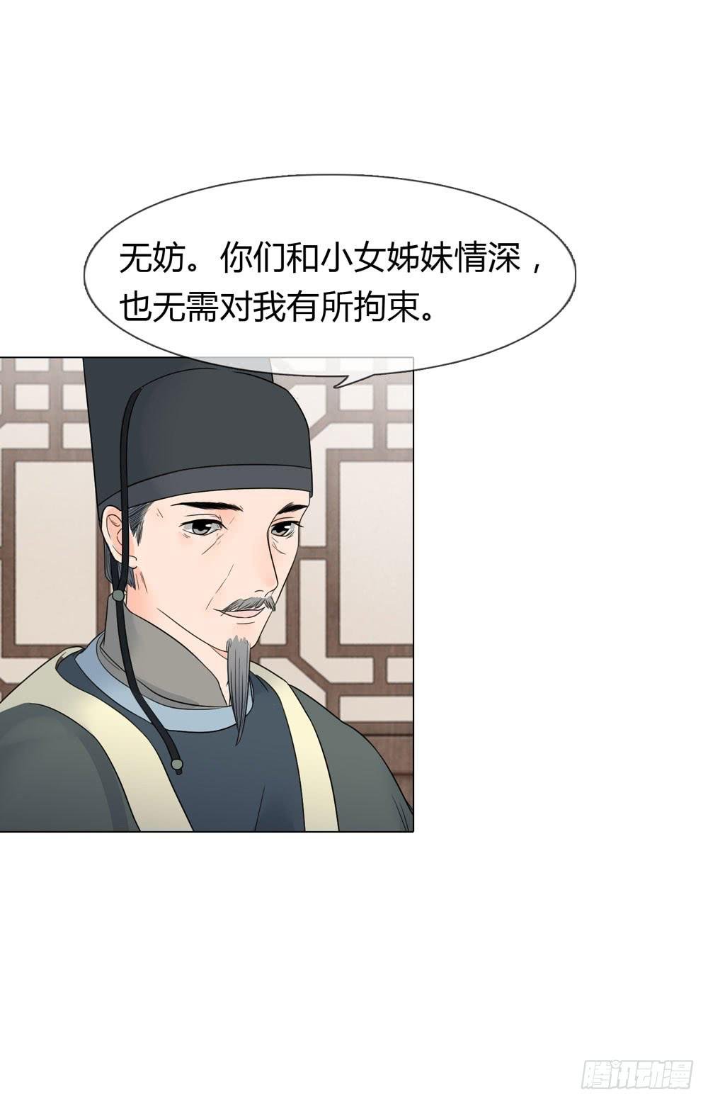 猜忌