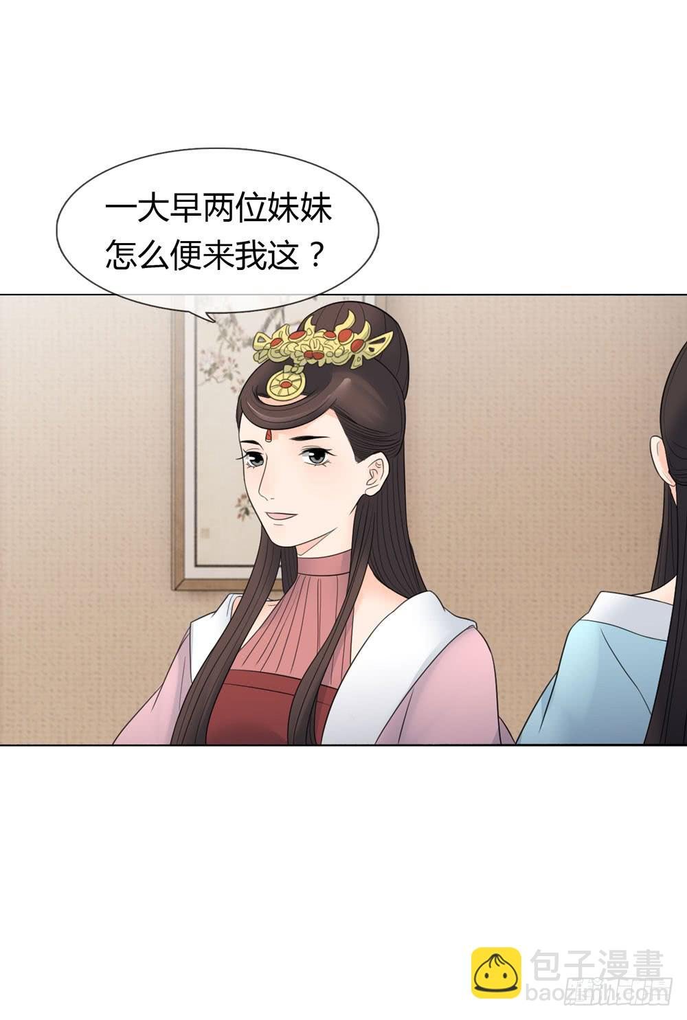 猜忌