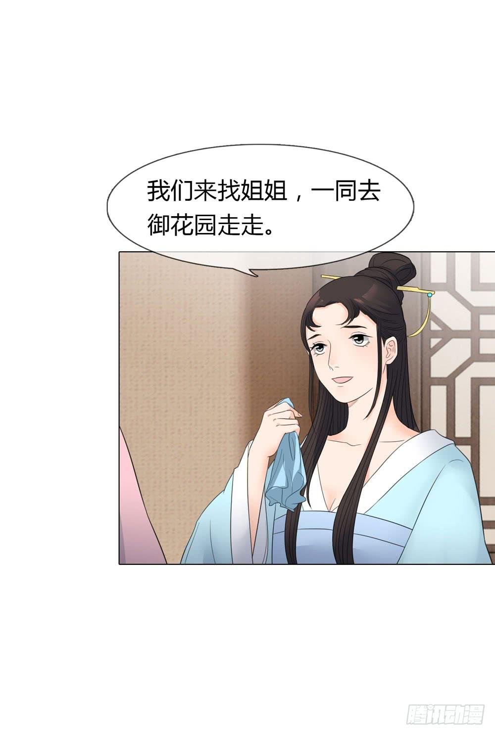 猜忌