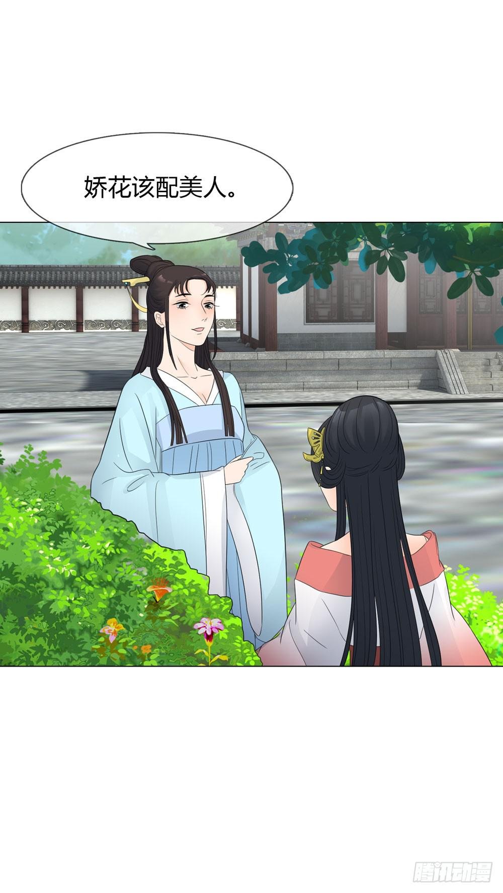 猜忌