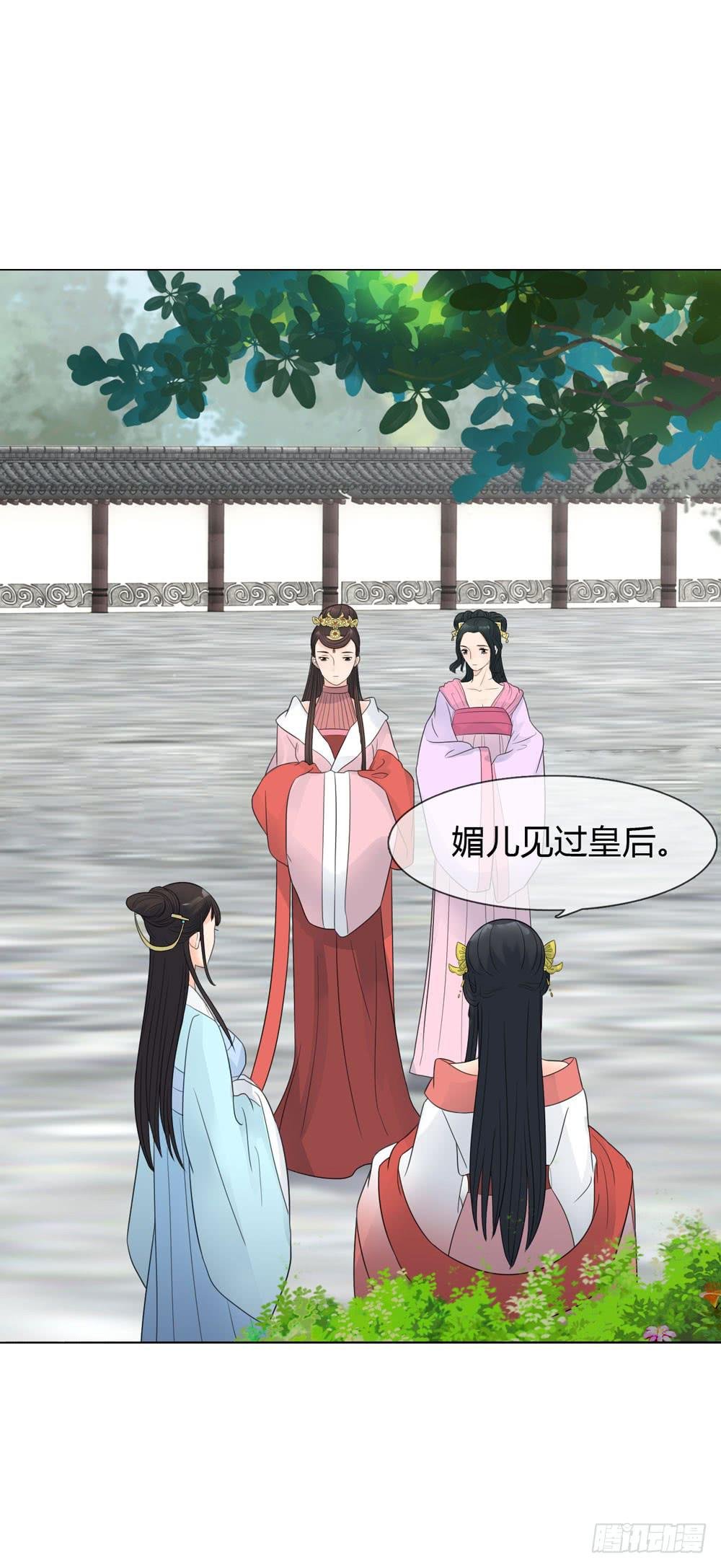 猜忌