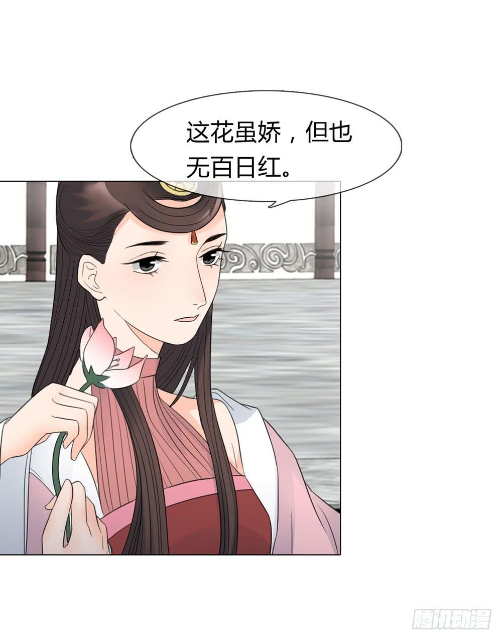 猜忌