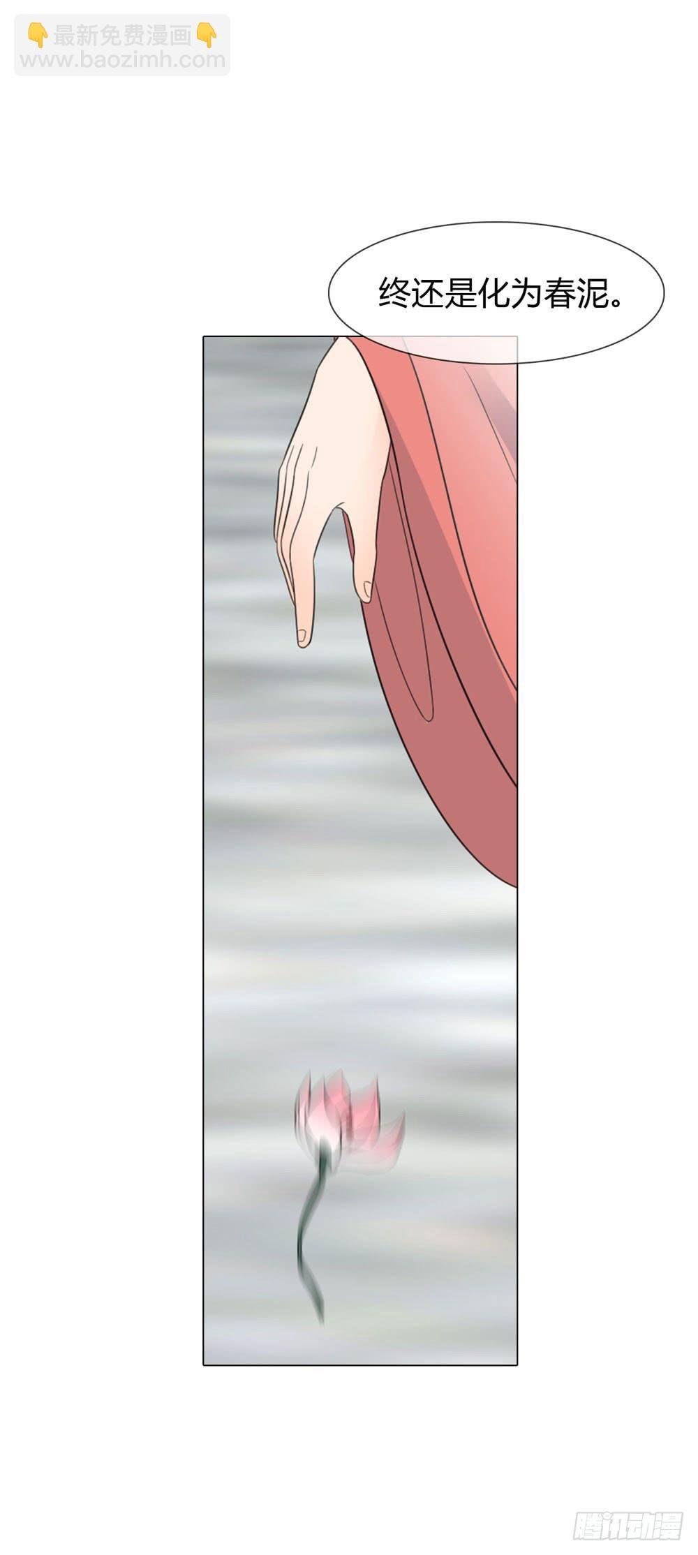 猜忌