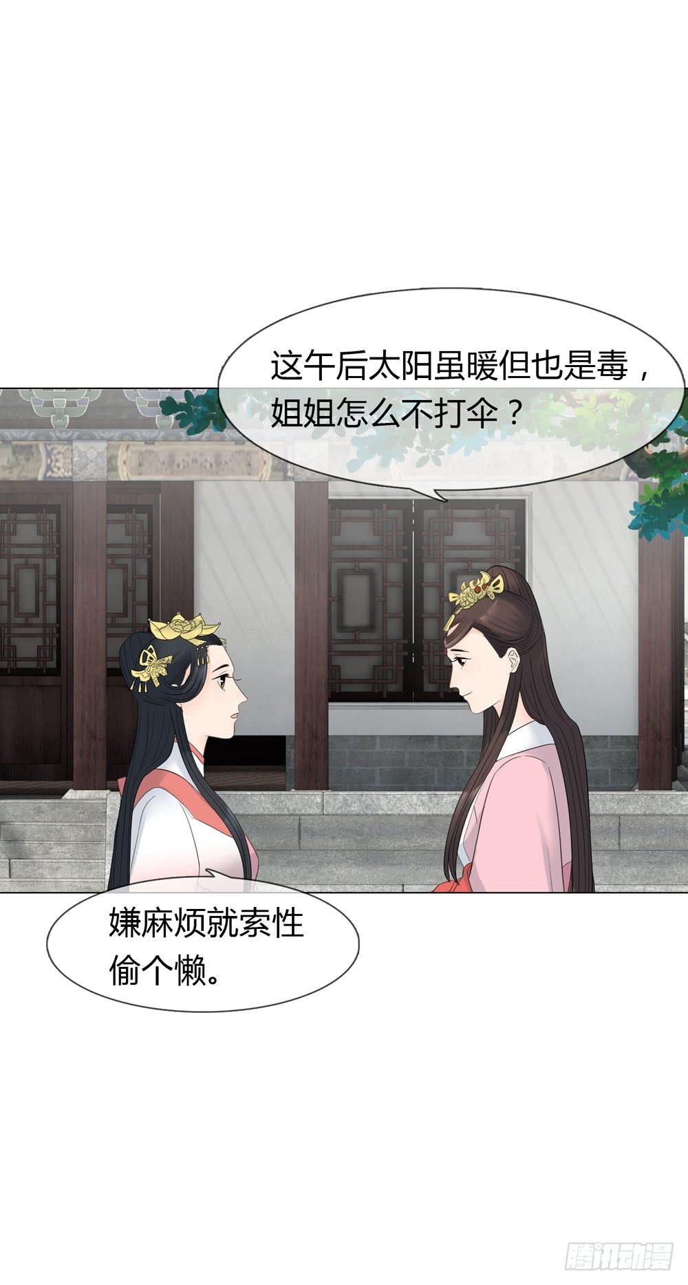 猜忌