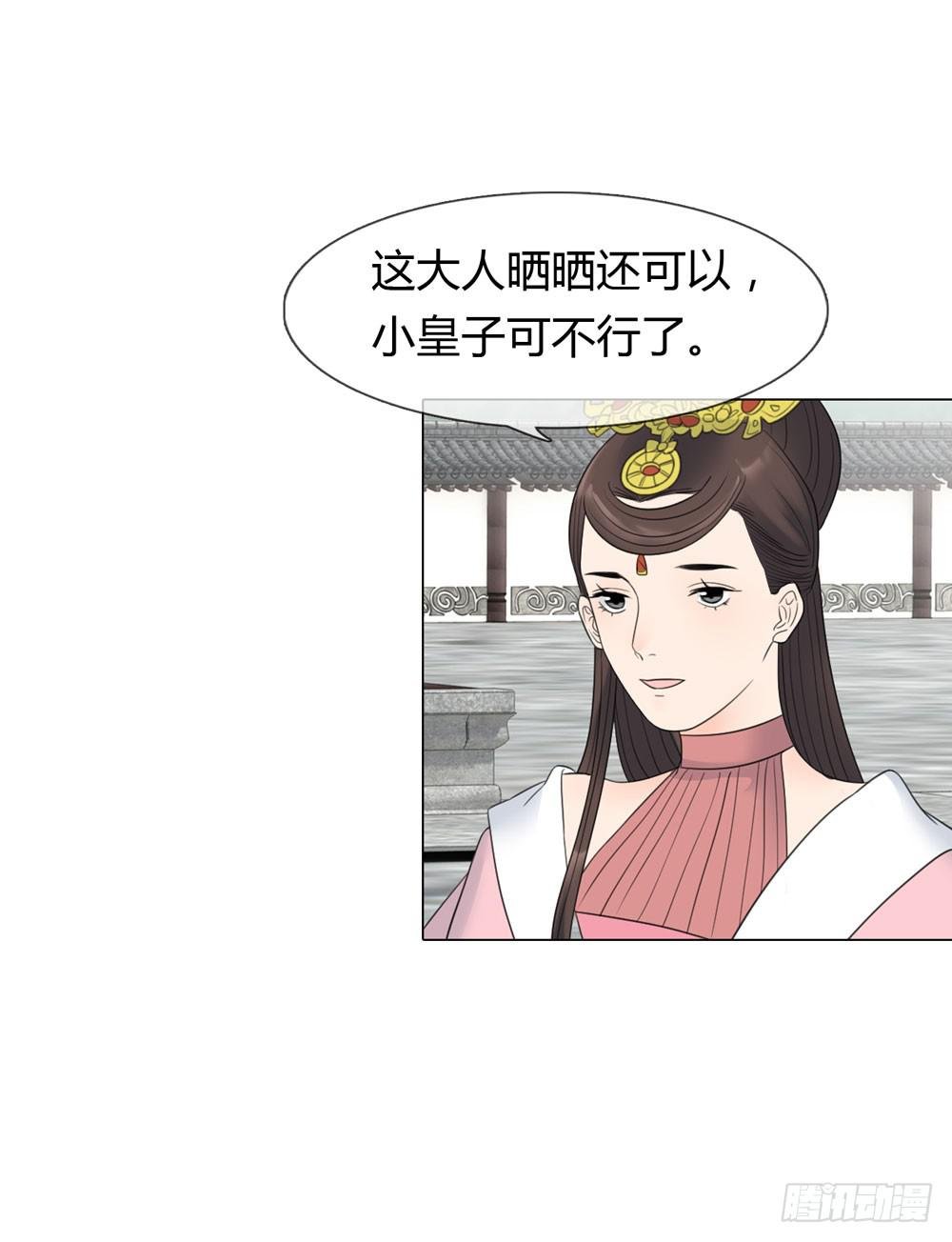 猜忌
