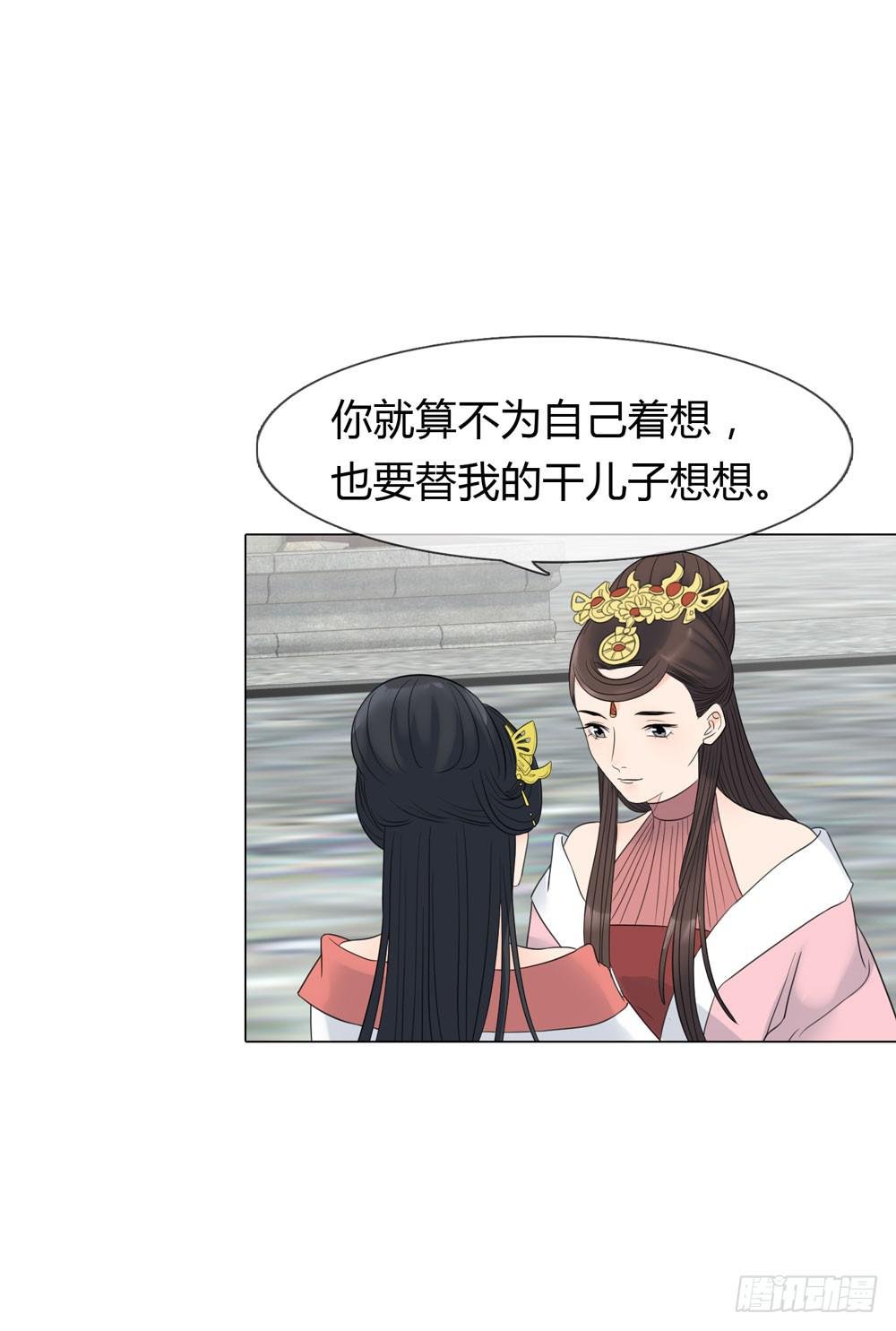 猜忌