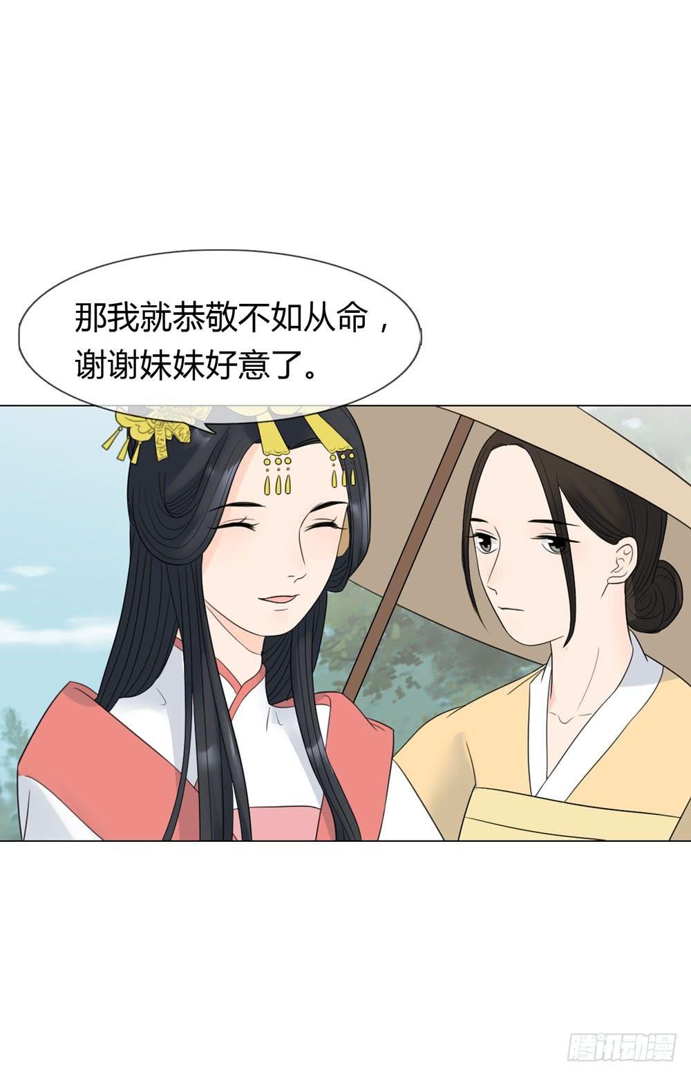 猜忌