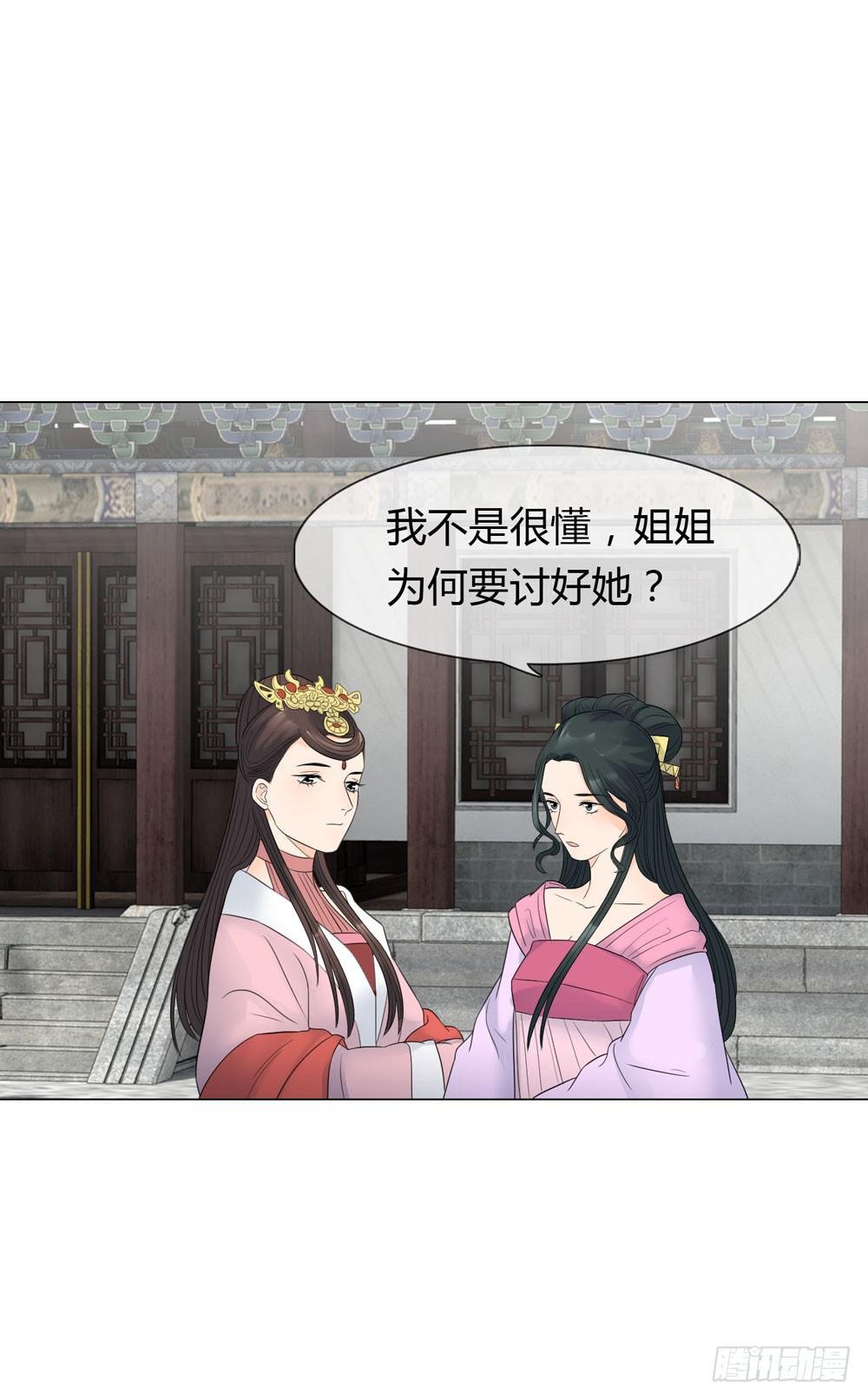 猜忌