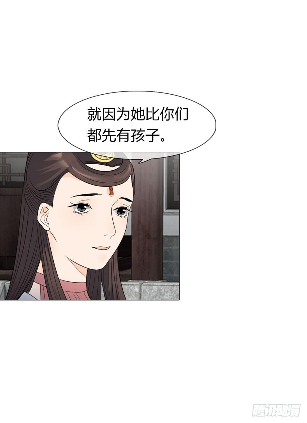 猜忌